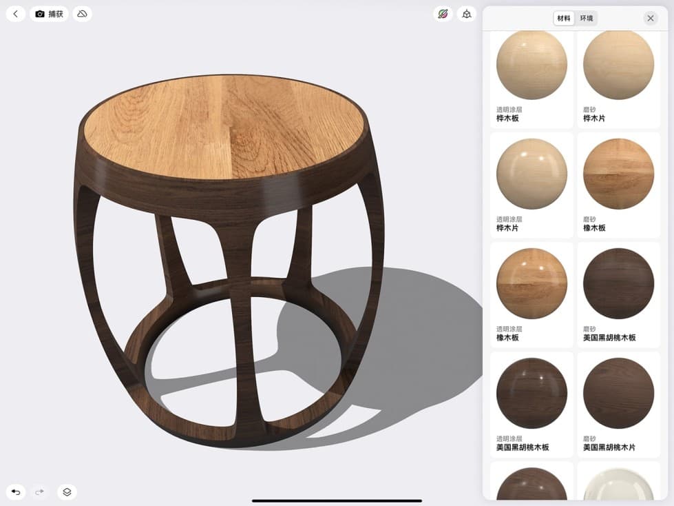 What a furniture 3D model has to get right, and what shoppers do with it